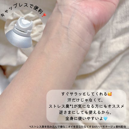 デオドラントスプレー(無香性)/エージーデオ24/デオドラント・制汗剤を使ったクチコミ(2枚目)