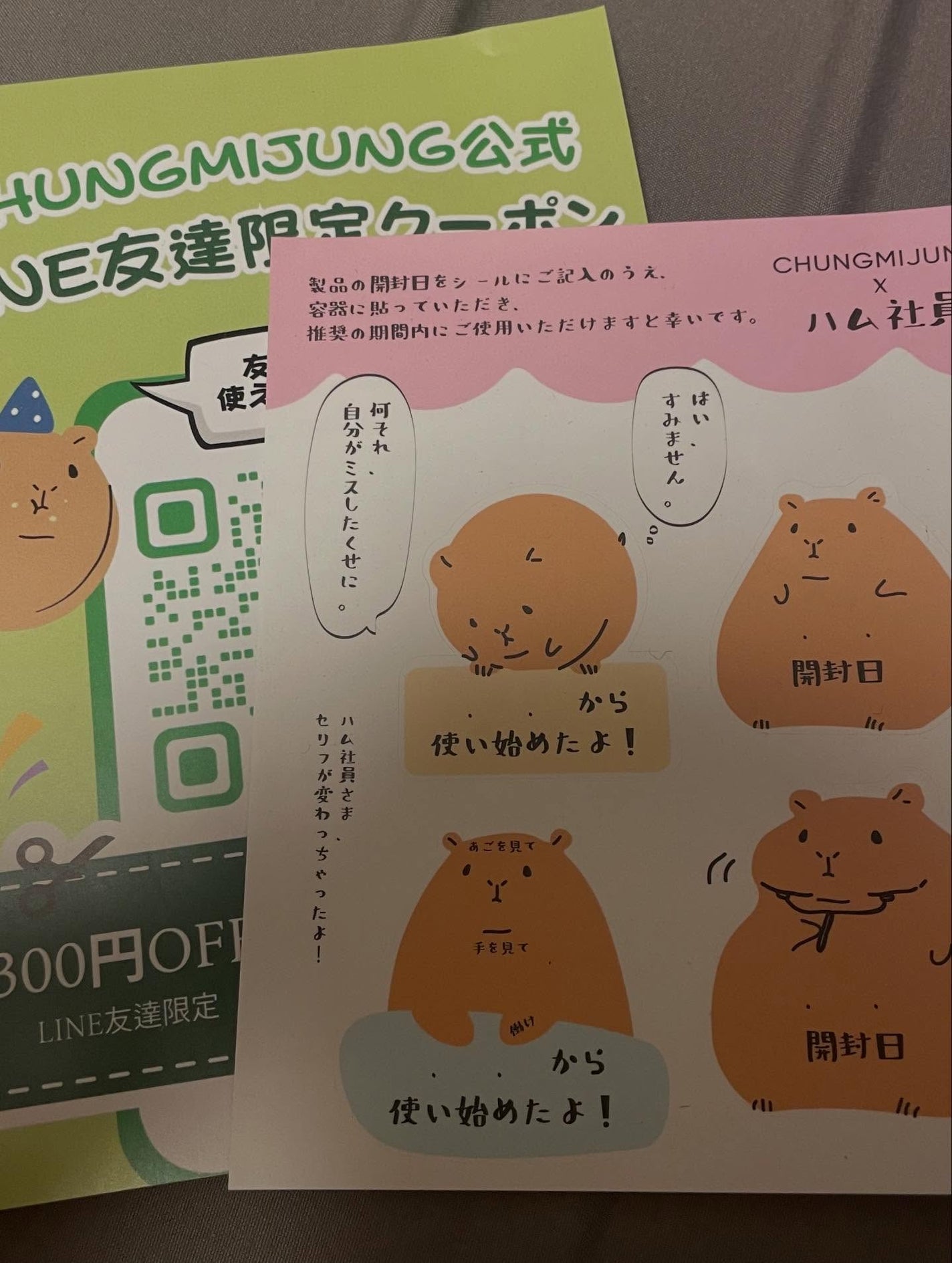 昆布シャンプー/CHUNGMIJUNG/市販シャンプーを使ったクチコミ(5枚目)