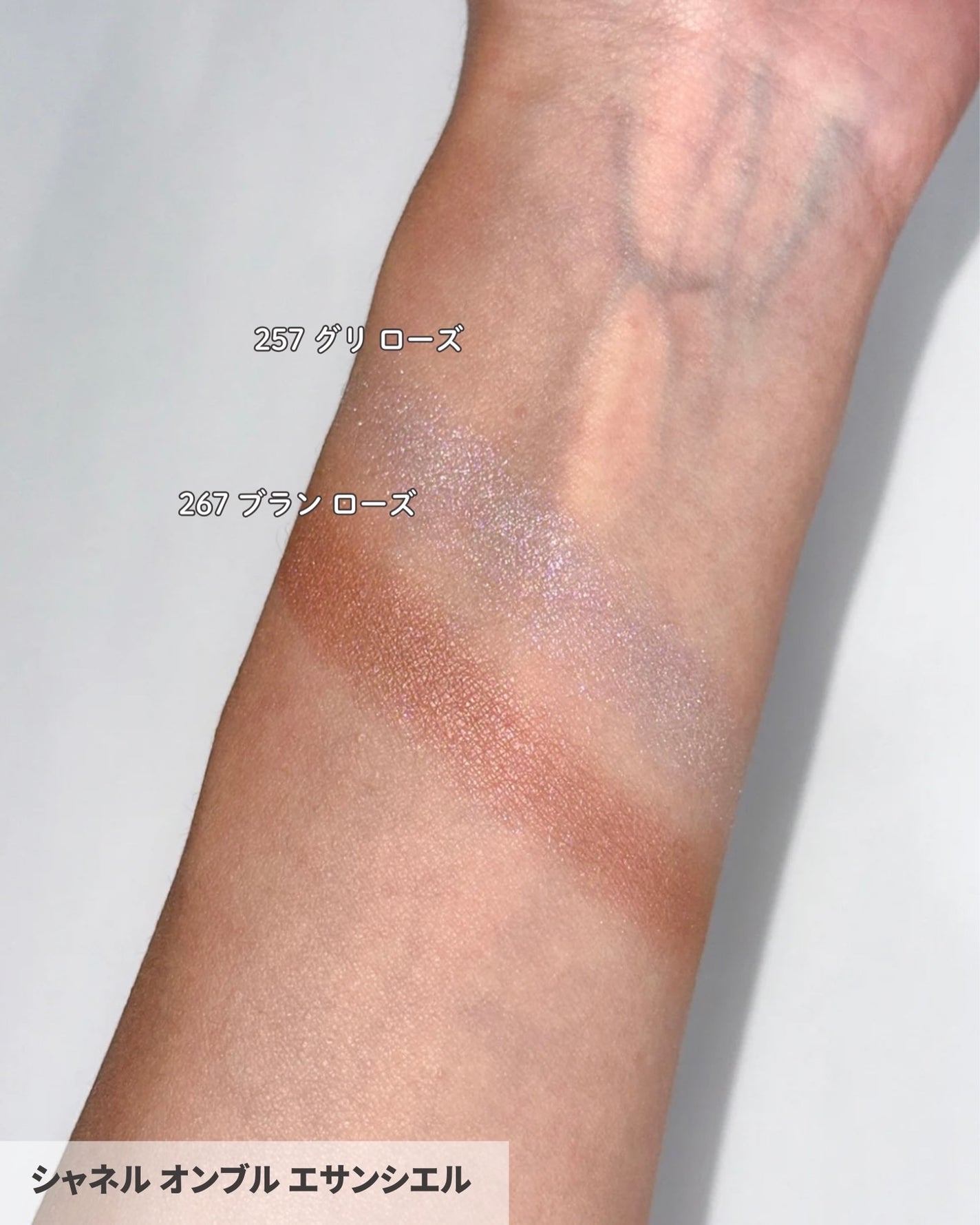 ヴェルニ/CHANEL/マニキュアを使ったクチコミ(5枚目)