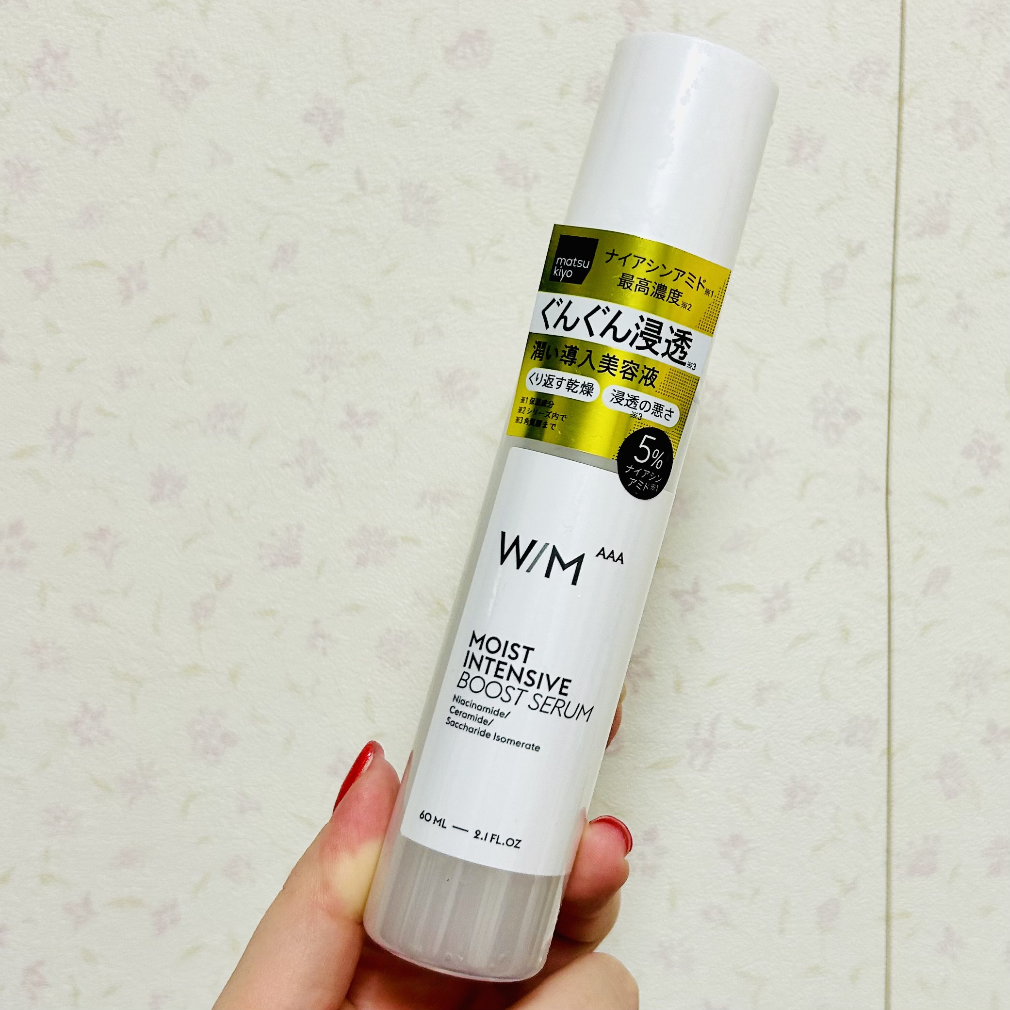 モイストインテンシブ ブーストセラム/Ｗ/M AAA/ブースター・導入液を使ったクチコミ（1枚目）