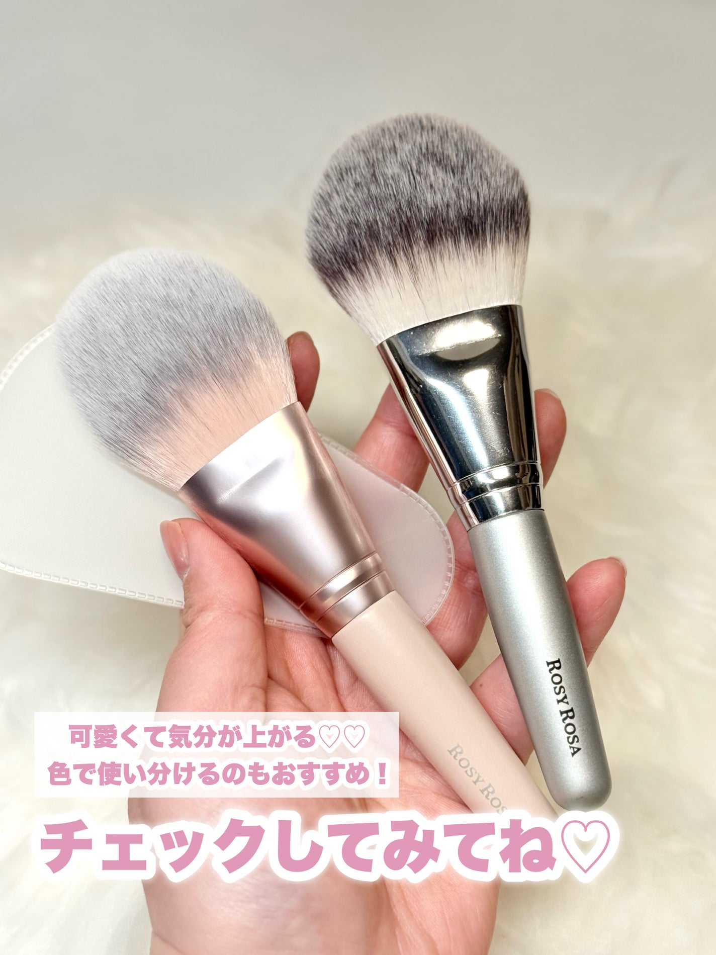 パウダーファンブラシ/ロージーローザ/メイクブラシを使ったクチコミ(5枚目)