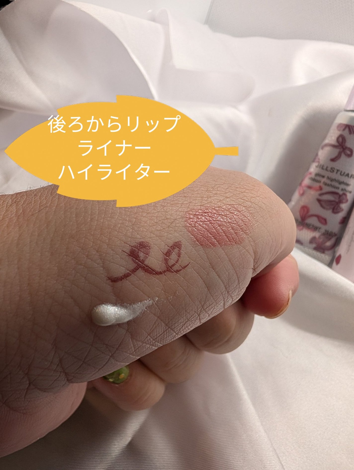 ジルスチュアート リボンファッションショー コレクション/JILL STUART/メイクアップキットを使ったクチコミ(2枚目)