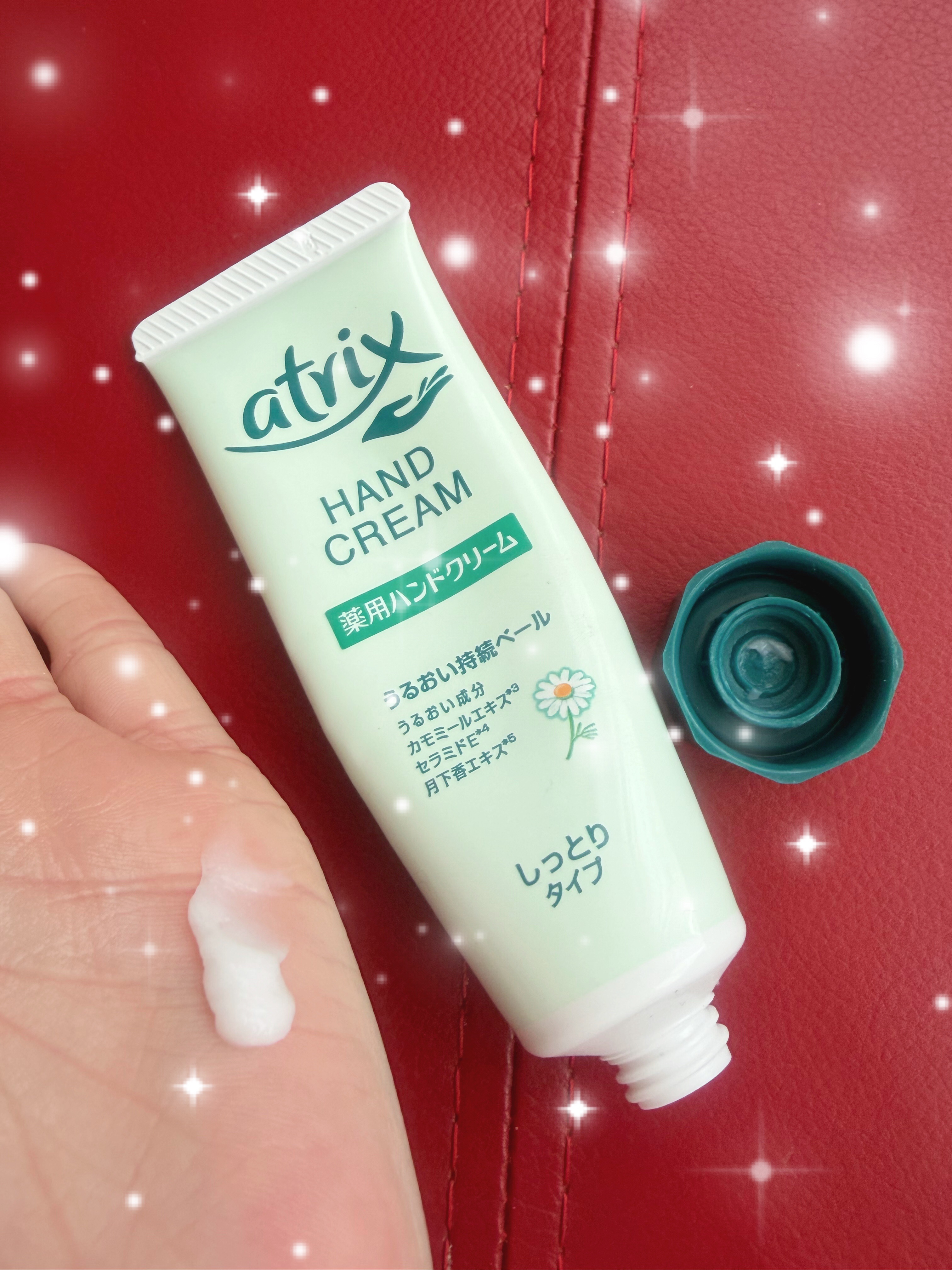 ハンドクリーム/アトリックス/ハンドクリームを使ったクチコミ（1枚目）