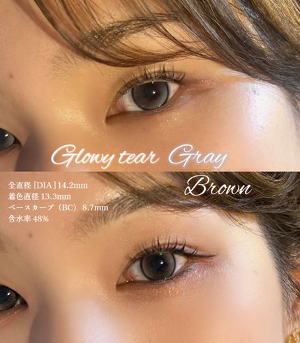 Glowy Tear 1day/OLENS/ワンデー(1DAY)カラコンを使ったクチコミ(2枚目)