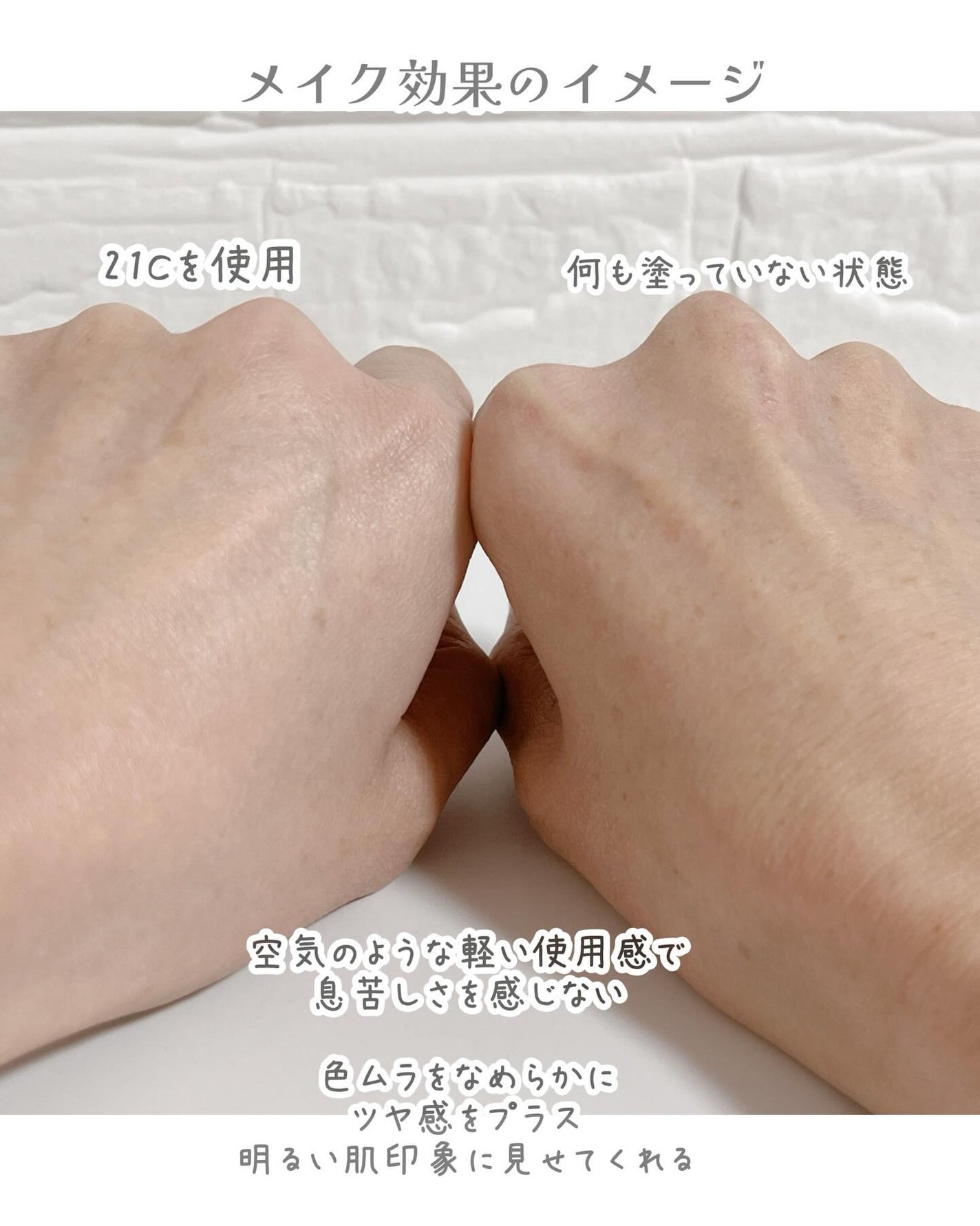 エティナ メッシュエアネス ナチュラルグロウ クッション/ETINNA/クッションファンデーションを使ったクチコミ(4枚目)