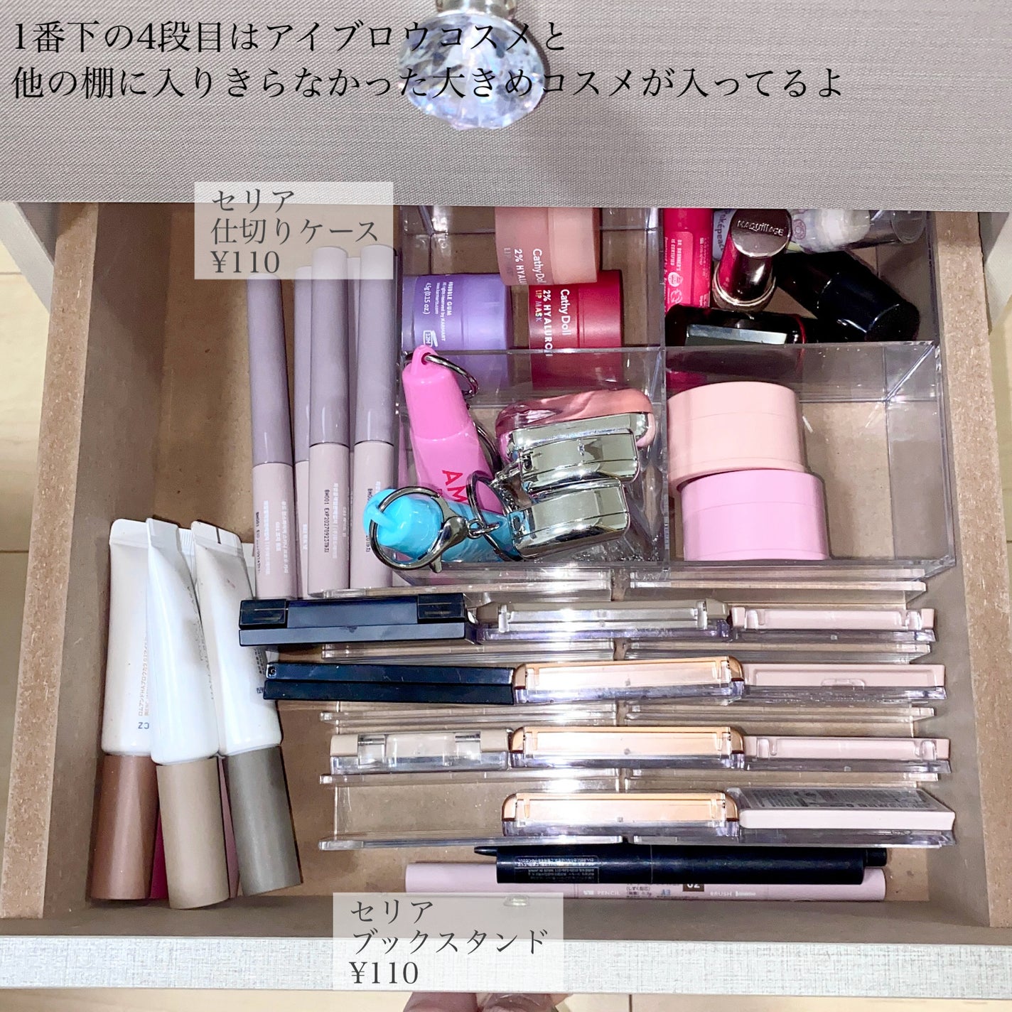 ディオール バックステージ フェイス グロウ パレット/Dior/ハイライトを使ったクチコミ(10枚目)