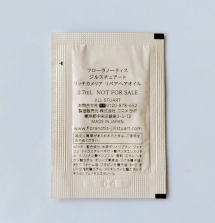 リッチカメリア リペアへアオイル/Flora Notis JILL STUART/ヘアオイルを使ったクチコミ(2枚目)