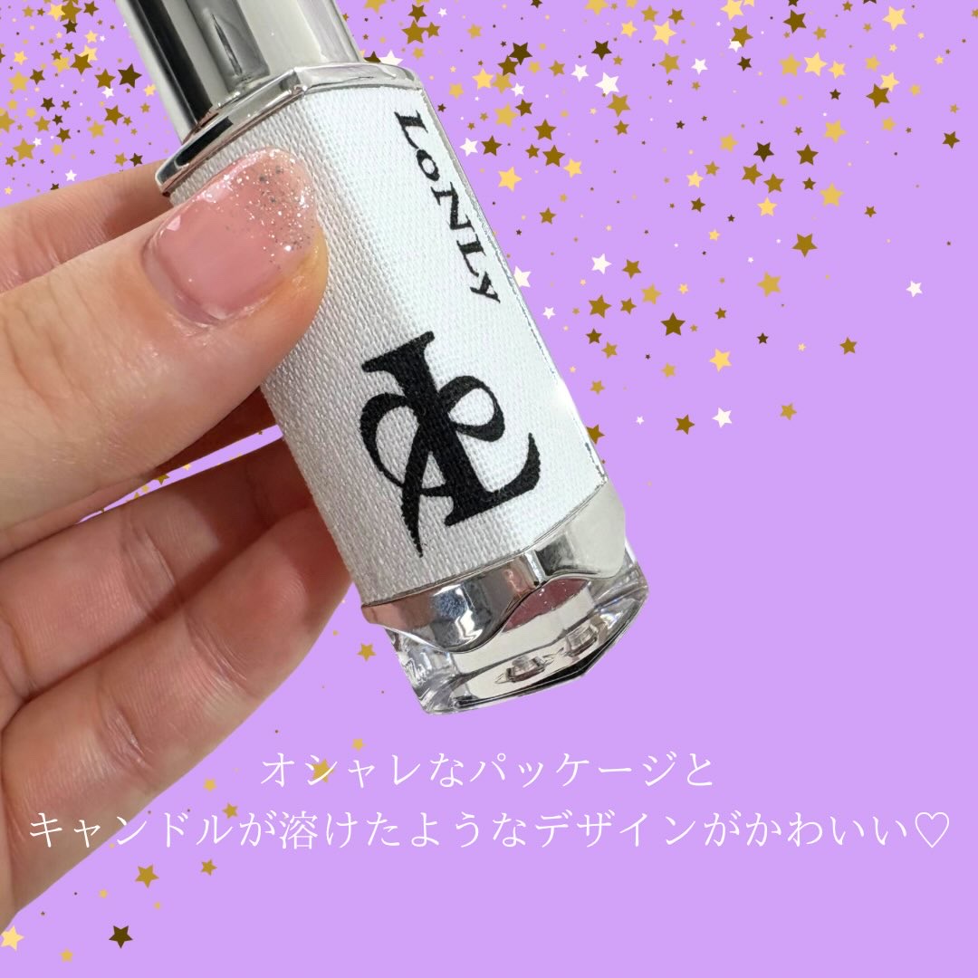キャンドルライトジュレティント/LoNLy /リップティントを使ったクチコミ（2枚目）