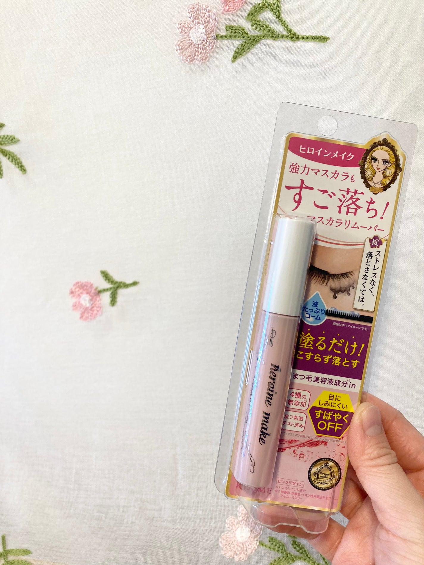 ヒロインメイクSP スピーディーマスカラリムーバー/ヒロインメイク/ポイントメイクリムーバーを使ったクチコミ(6枚目)