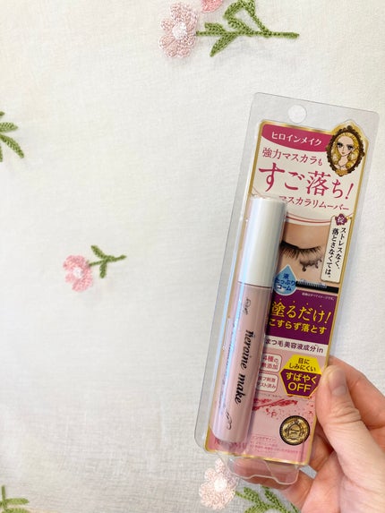 ヒロインメイクSP スピーディーマスカラリムーバー/ヒロインメイク/ポイントメイクリムーバーを使ったクチコミ(6枚目)