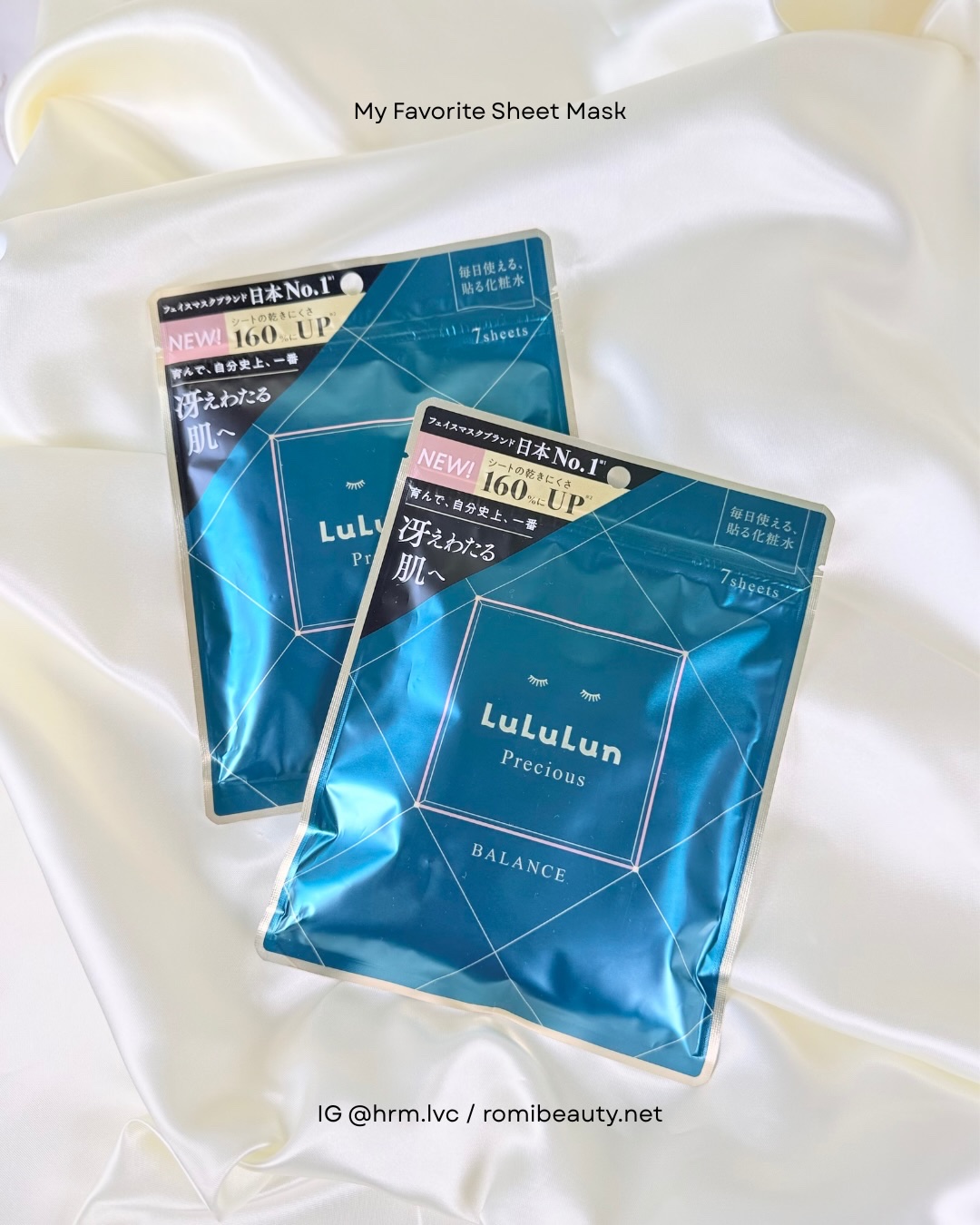 ルルルンプレシャス GREEN（Glow Up）/ルルルン/シートマスク・パックを使ったクチコミ（1枚目）