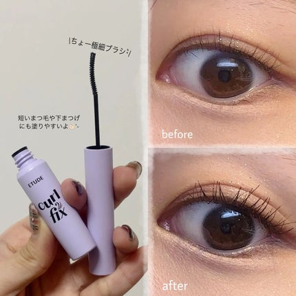 カールフィックスマスカラ スキニー/ETUDE/マスカラを使ったクチコミ(2枚目)