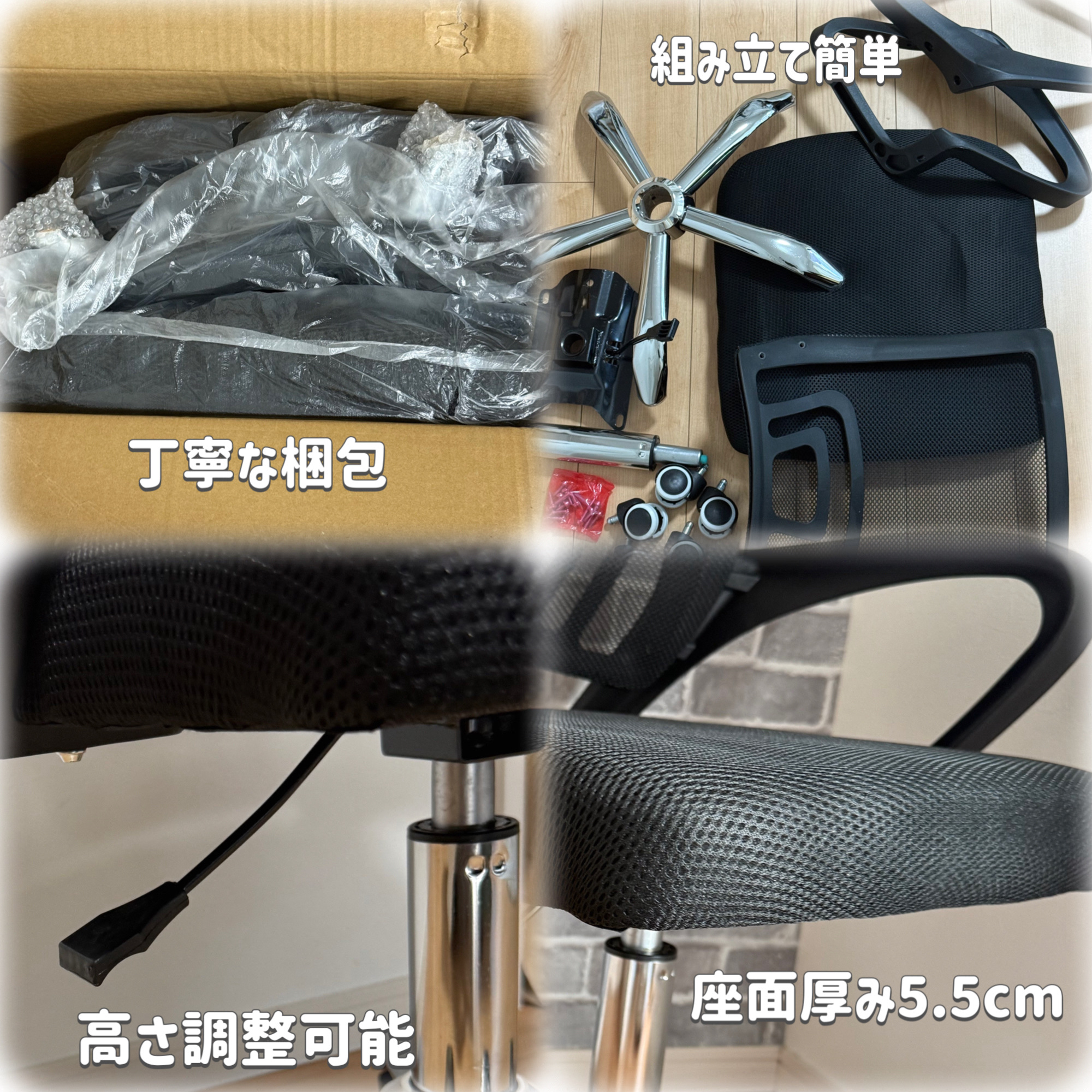 を使ったクチコミ（2枚目）