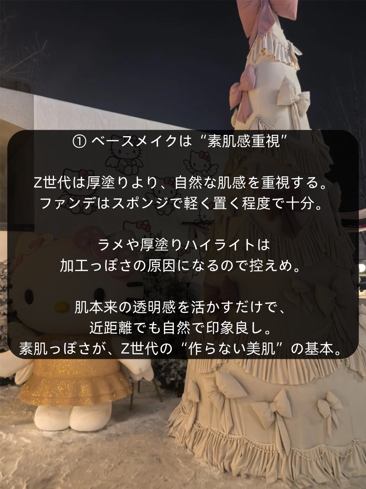 アネトス バランシング トリートメントクリーム/Anetos/フェイスクリームを使ったクチコミ（2枚目）