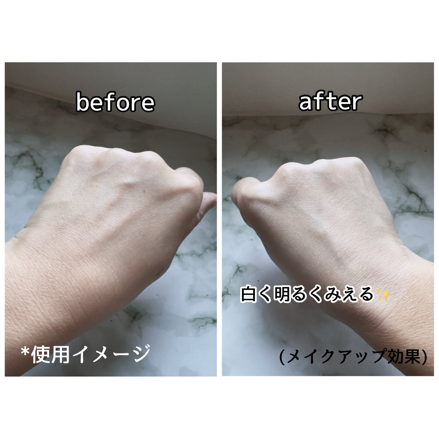 5番 白玉グルタチオンCトーンアップベース SPF50+ PA++++/numbuzin/化粧下地を使ったクチコミ(4枚目)