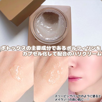 フローリフティングラッピングクリーム 50ml/koy/フェイスクリームの画像