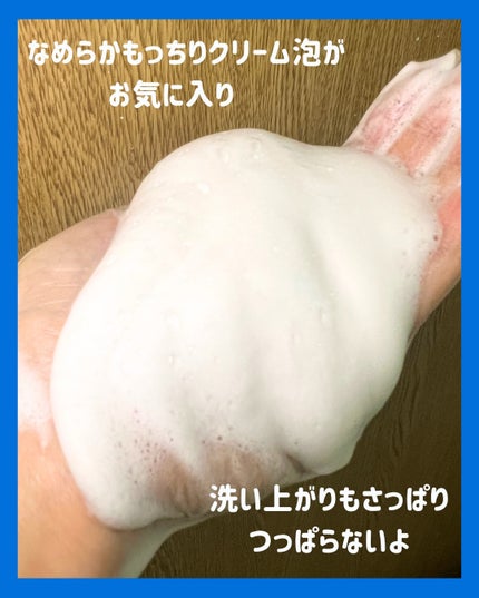 ななちぃ/フォロバ100🌈 on LIPS 「韓国の有名な製薬会社《東亜製薬》から誕生したニキビ・敏感肌向け..」(4枚目)