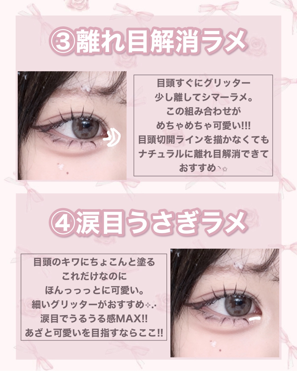 ラストオート ジェルアイライナー/BBIA/ジェルアイライナーを使ったクチコミ（3枚目）