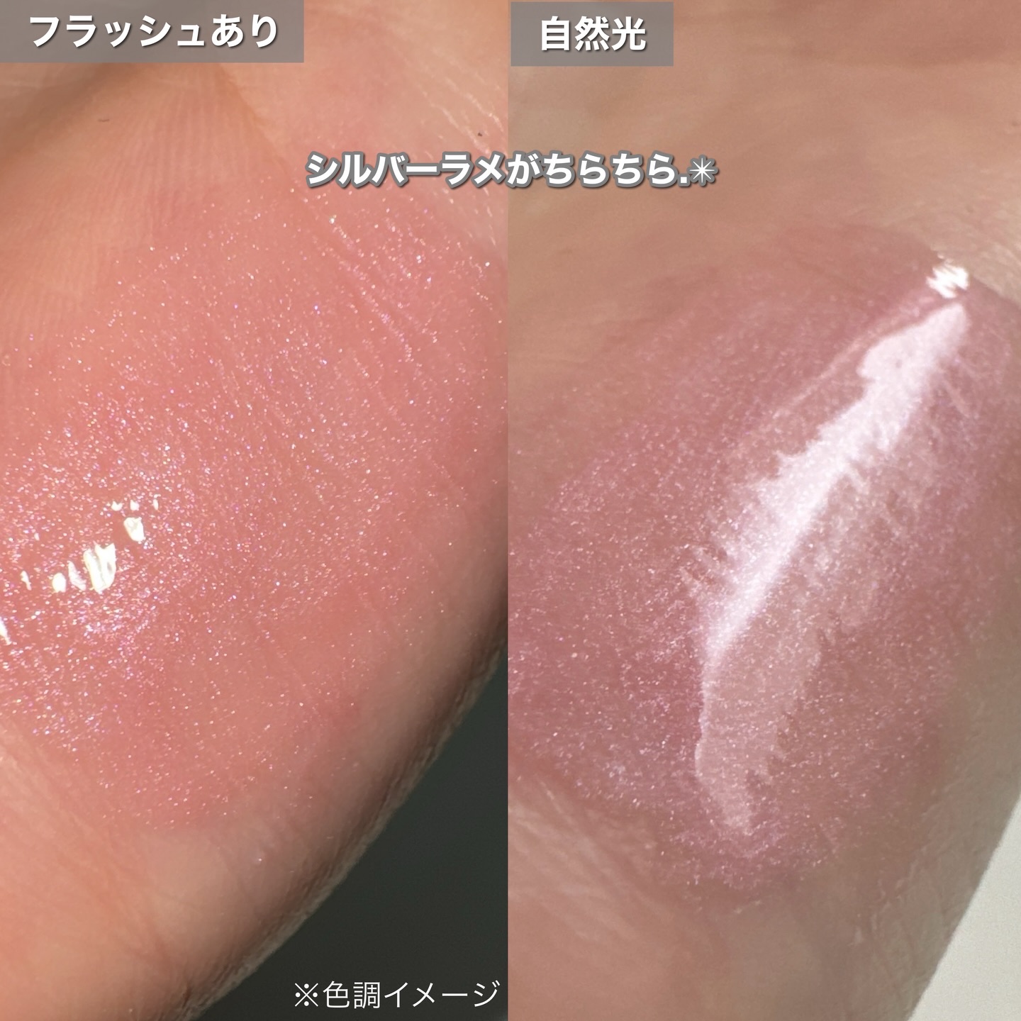 エッセンス リッププランパー/Visée/リッププランパーを使ったクチコミ（3枚目）