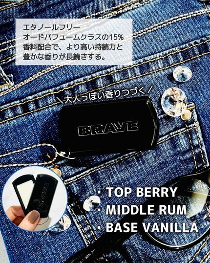 SCENTED BALM/BRAYE/練り香水を使ったクチコミ(3枚目)
