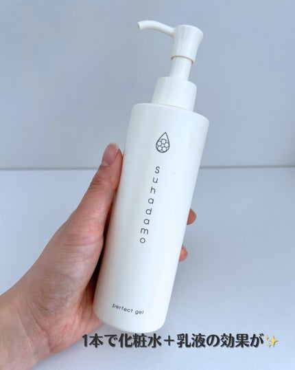 スハダモ パーフェクトジェル/ Suhadamo/美容液を使ったクチコミ(2枚目)