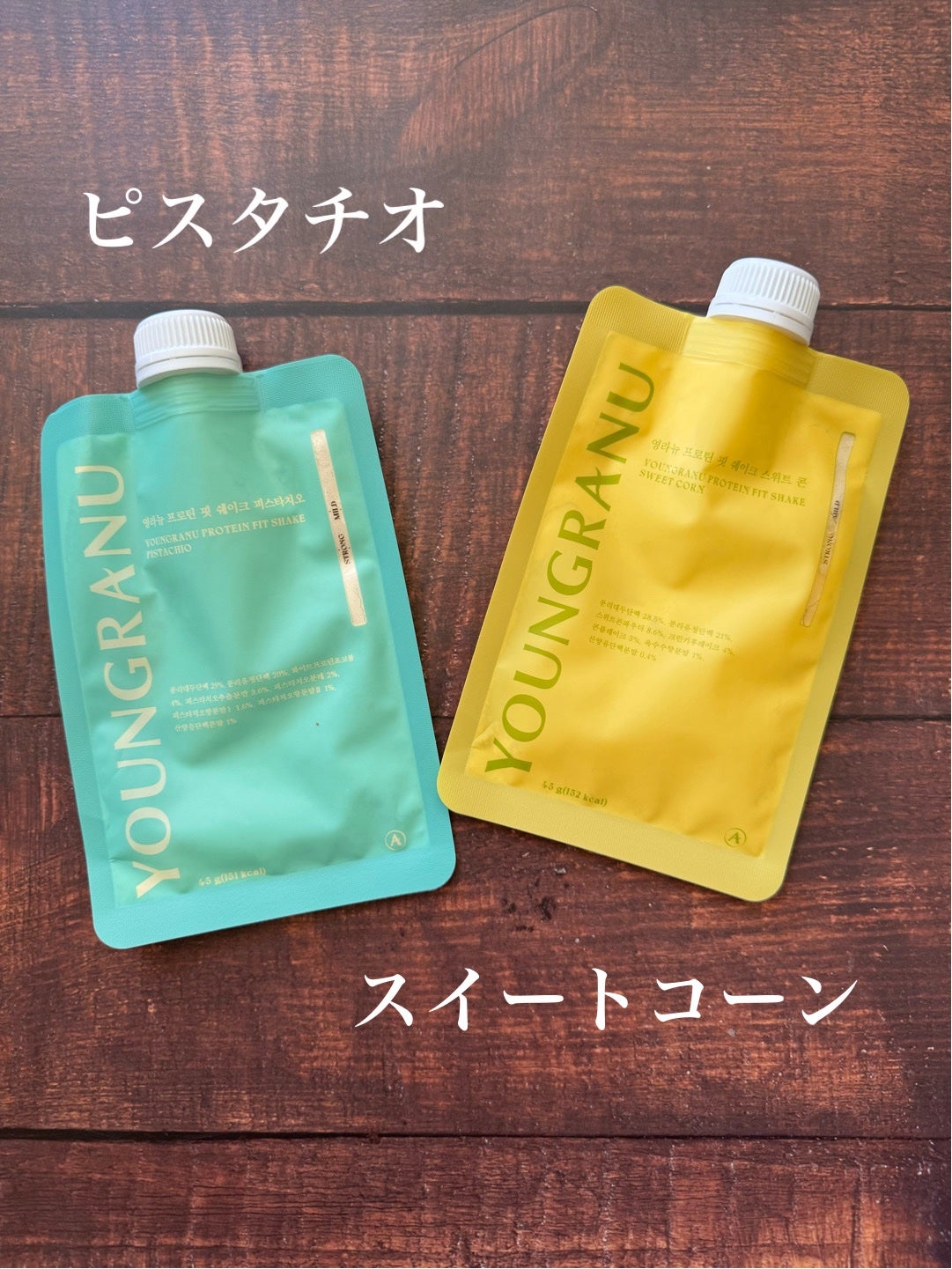 やんみ on LIPS 「【YOUNGRANU】@youngranu_official_..」(2枚目)