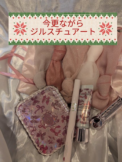 ジルスチュアート リボンファッションショー コレクション/JILL STUART/メイクアップキットを使ったクチコミ(1枚目)