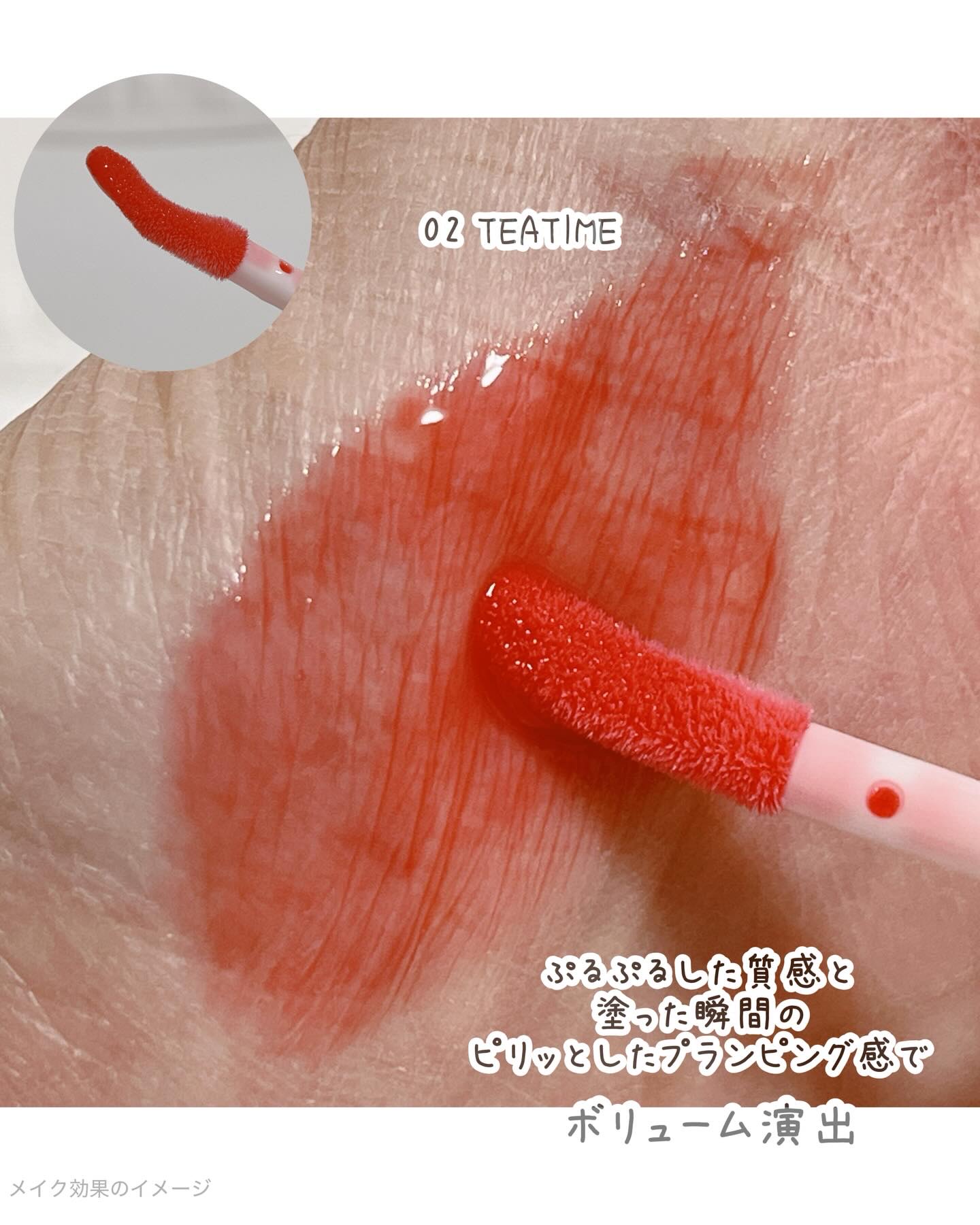 オールマイシングス トゥルービューティ キス リッププランパー/all my things/リッププランパーを使ったクチコミ（2枚目）