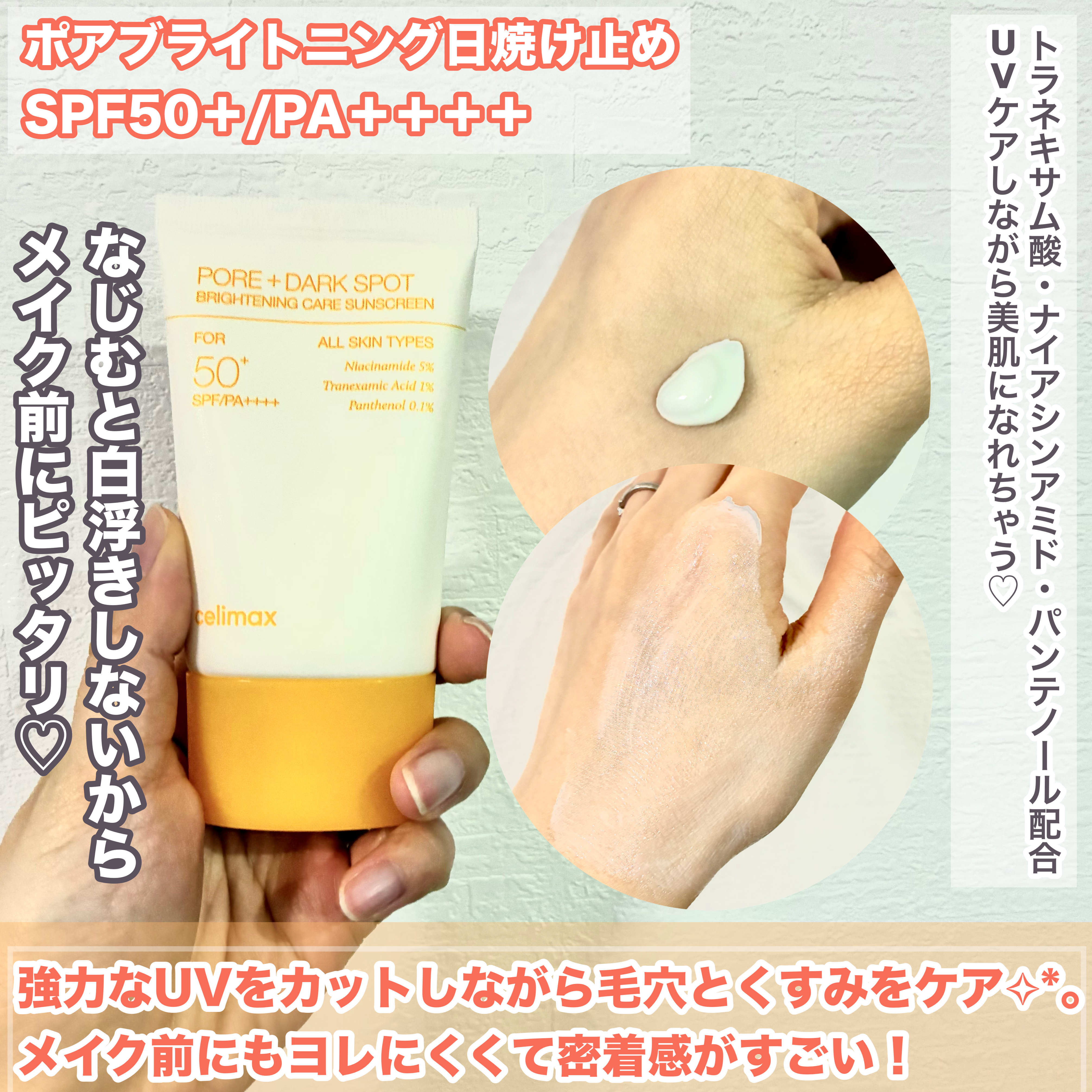 ポアブライトニング シミケア パッド/celimax/トナーパッドを使ったクチコミ（3枚目）