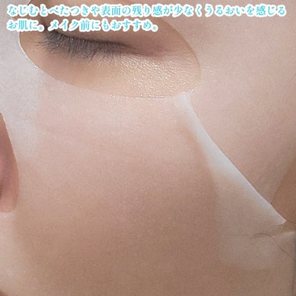 ヒアルロンエッセンシャルマスクウルトラハイドレーション/MEDIHEAL/シートマスク・パックを使ったクチコミ(4枚目)