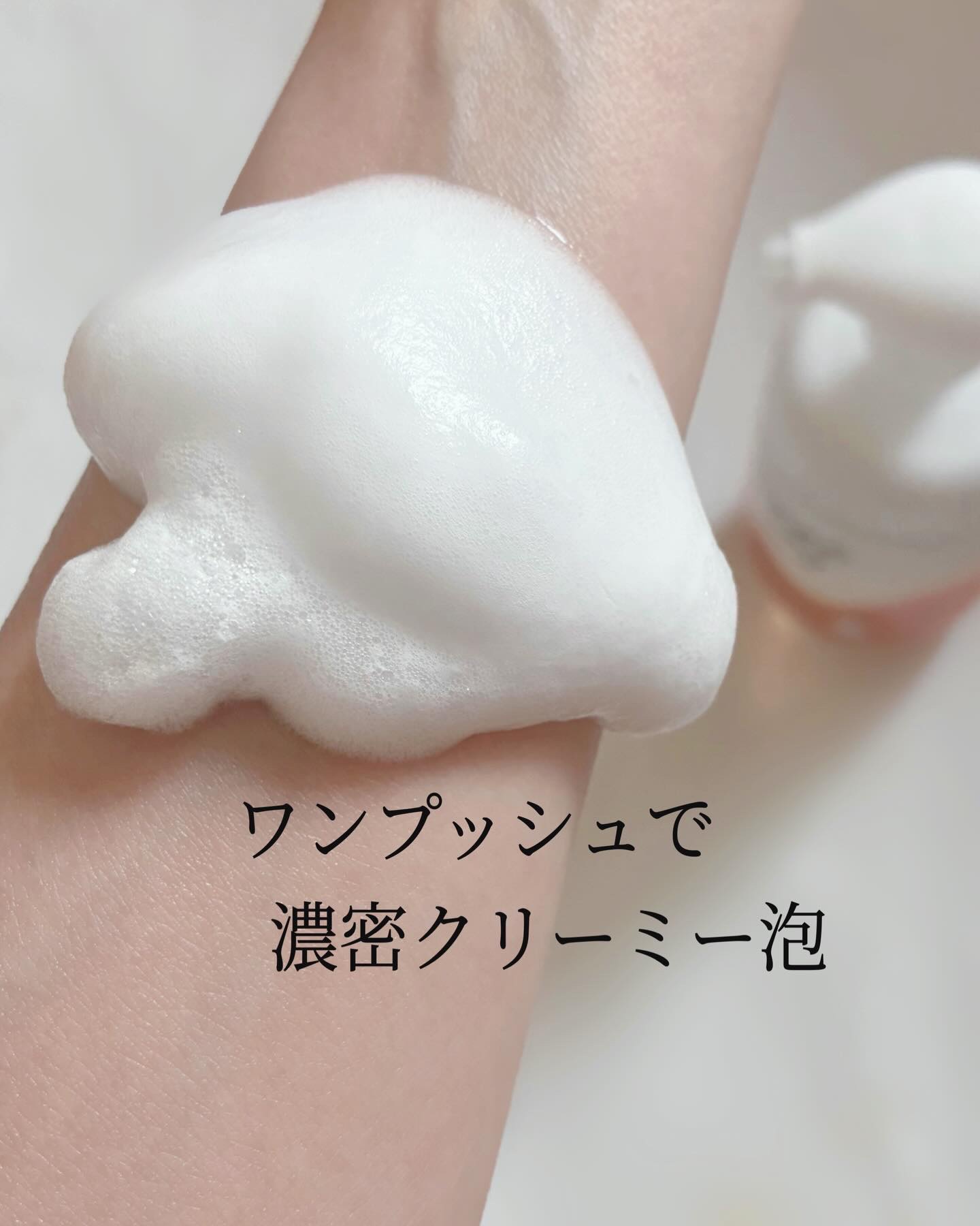 ビオレ ザ ボディ ととのい肌 フルーティ&ムスクの香り 本体 480ml/ビオレ/ボディソープを使ったクチコミ（3枚目）