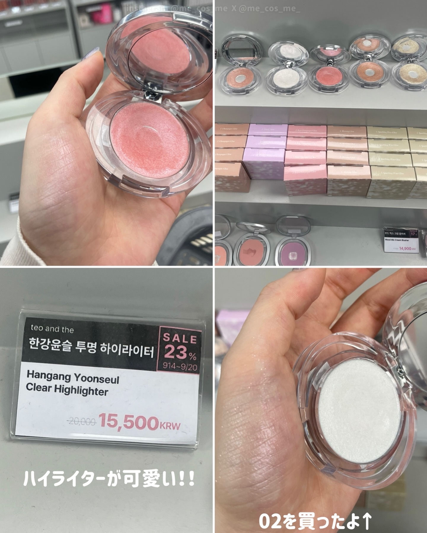 ハンガン ユンスル クリアハイライター/タオアンダー/パウダーハイライトを使ったクチコミ（3枚目）