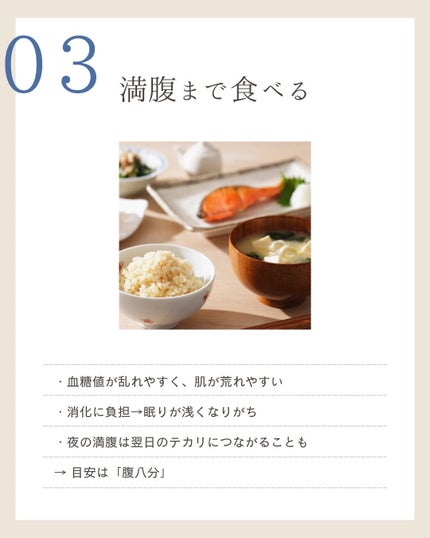 最低限ケアから教える男 on LIPS 「#ニキビ#大人ニキビ#脂性肌#テカリ#肌荒れ#はじめての投稿..」(4枚目)