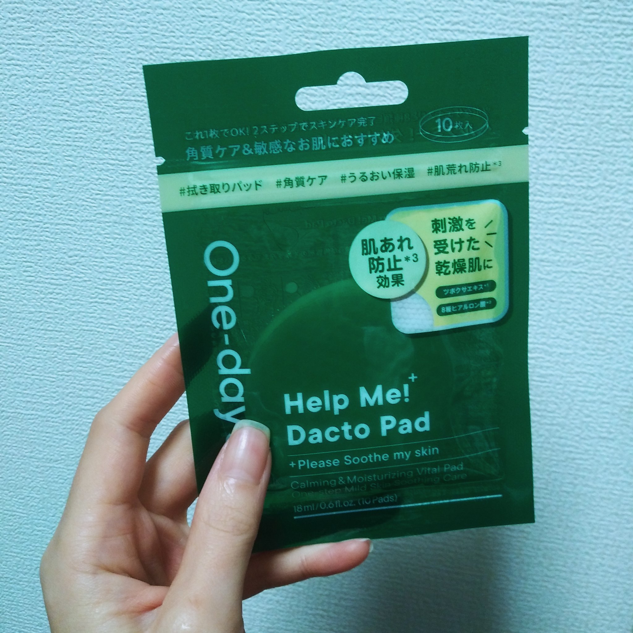 ヘルプミー! ダクトパッド 18ml(10枚)/One-day's you/トナーパッドを使ったクチコミ（1枚目）