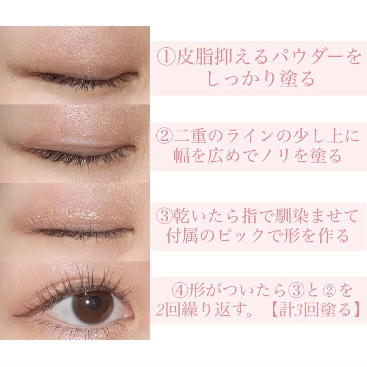 オリシキ アイリッドスキンフィルム		/D-UP/二重まぶた用アイテムを使ったクチコミ（3枚目）