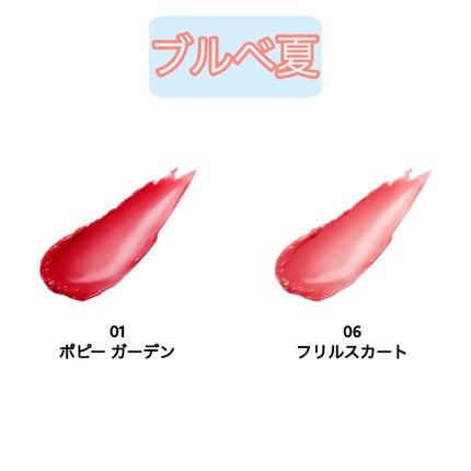 リップスティック シアー/PAUL & JOE BEAUTE/口紅を使ったクチコミ(4枚目)