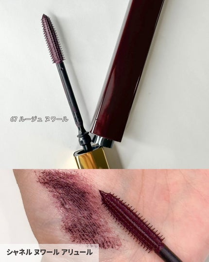 ヴェルニ/CHANEL/マニキュアを使ったクチコミ(4枚目)