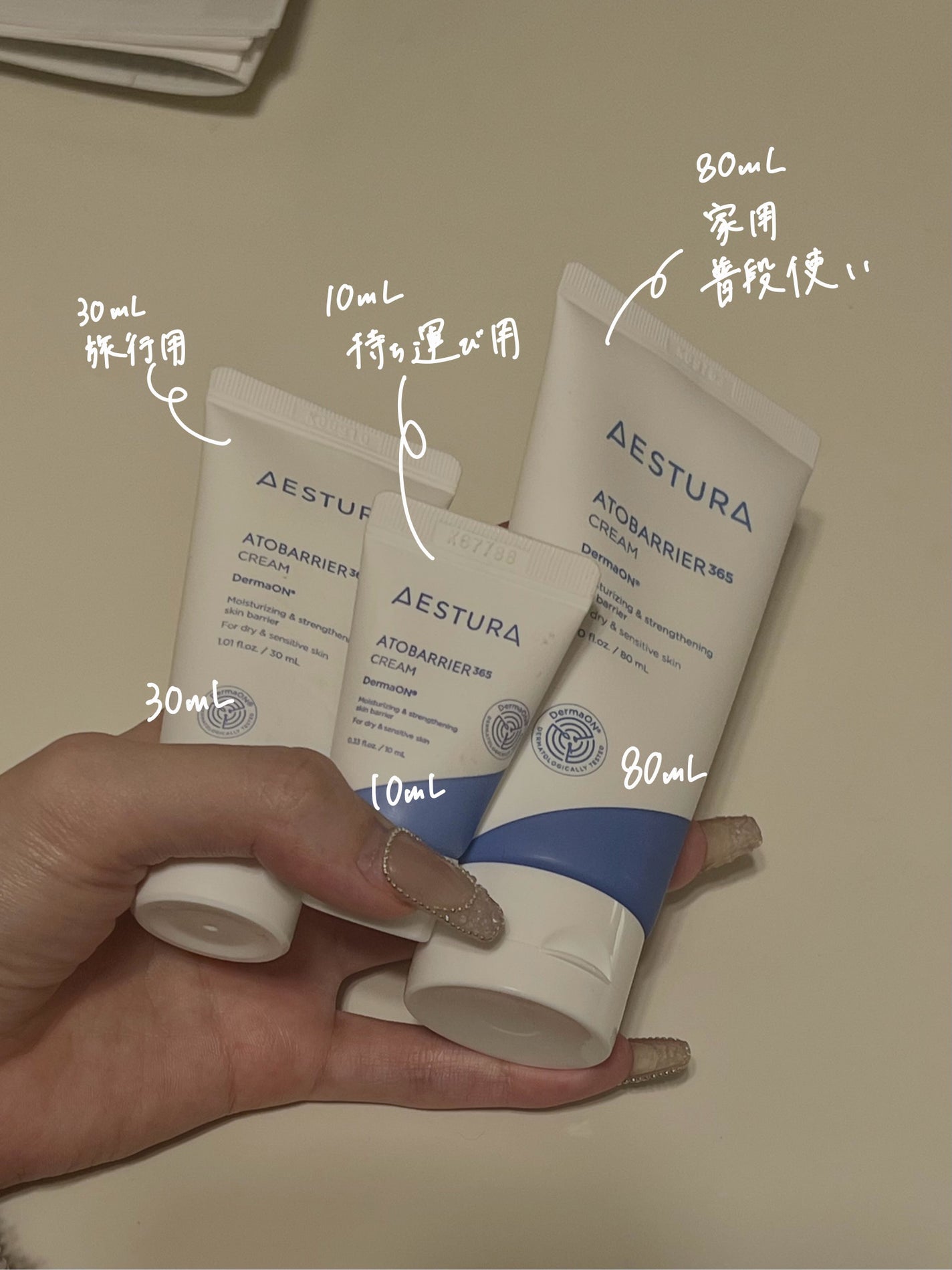 アトバリア365クリーム/AESTURA/フェイスクリームを使ったクチコミ(4枚目)