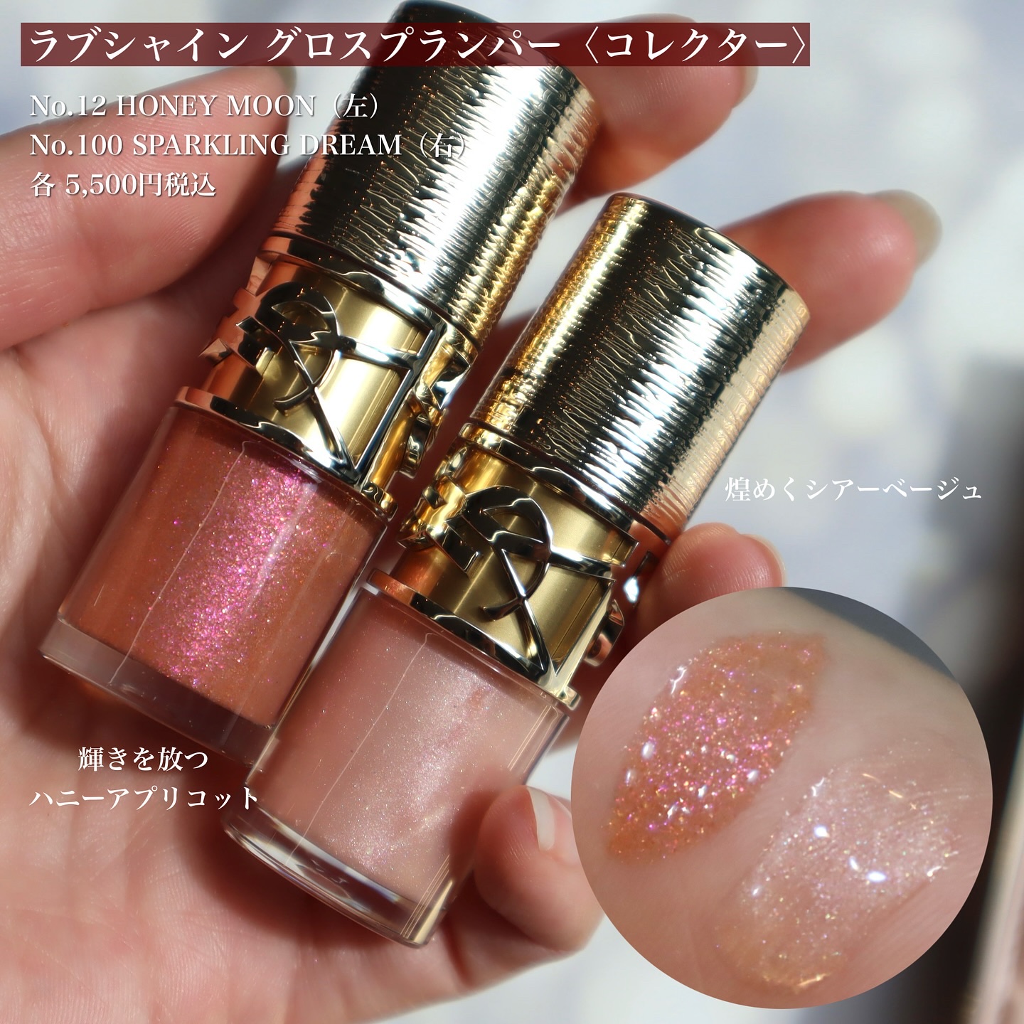 クチュール ミニ クラッチ/YVES SAINT LAURENT BEAUTE/アイシャドウパレットを使ったクチコミ（2枚目）