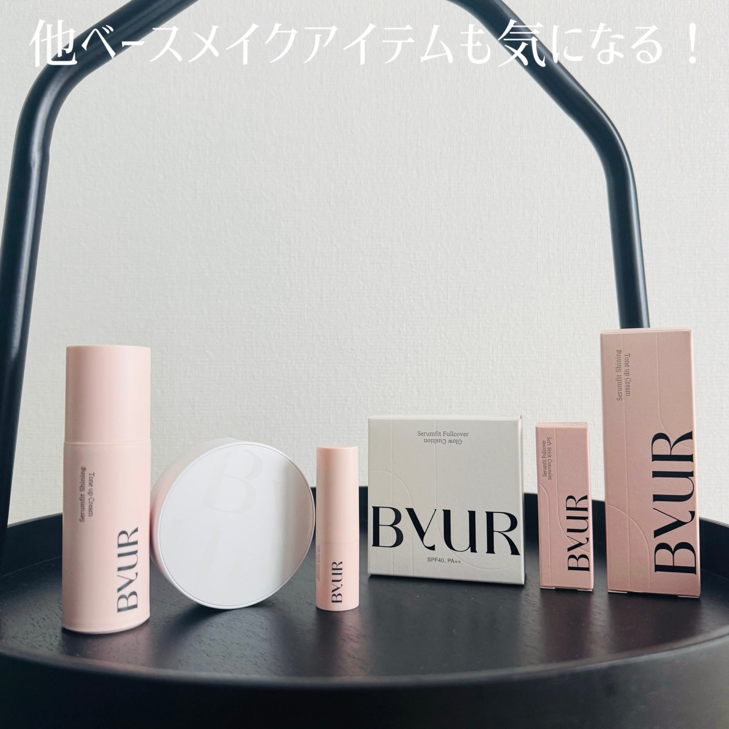 セラムフィット フルカバー ソフトスティック コンシーラー/ByUR/スティックコンシーラーを使ったクチコミ(3枚目)