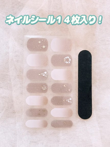 ジェルネイルシール/and U/ネイルシールを使ったクチコミ(4枚目)