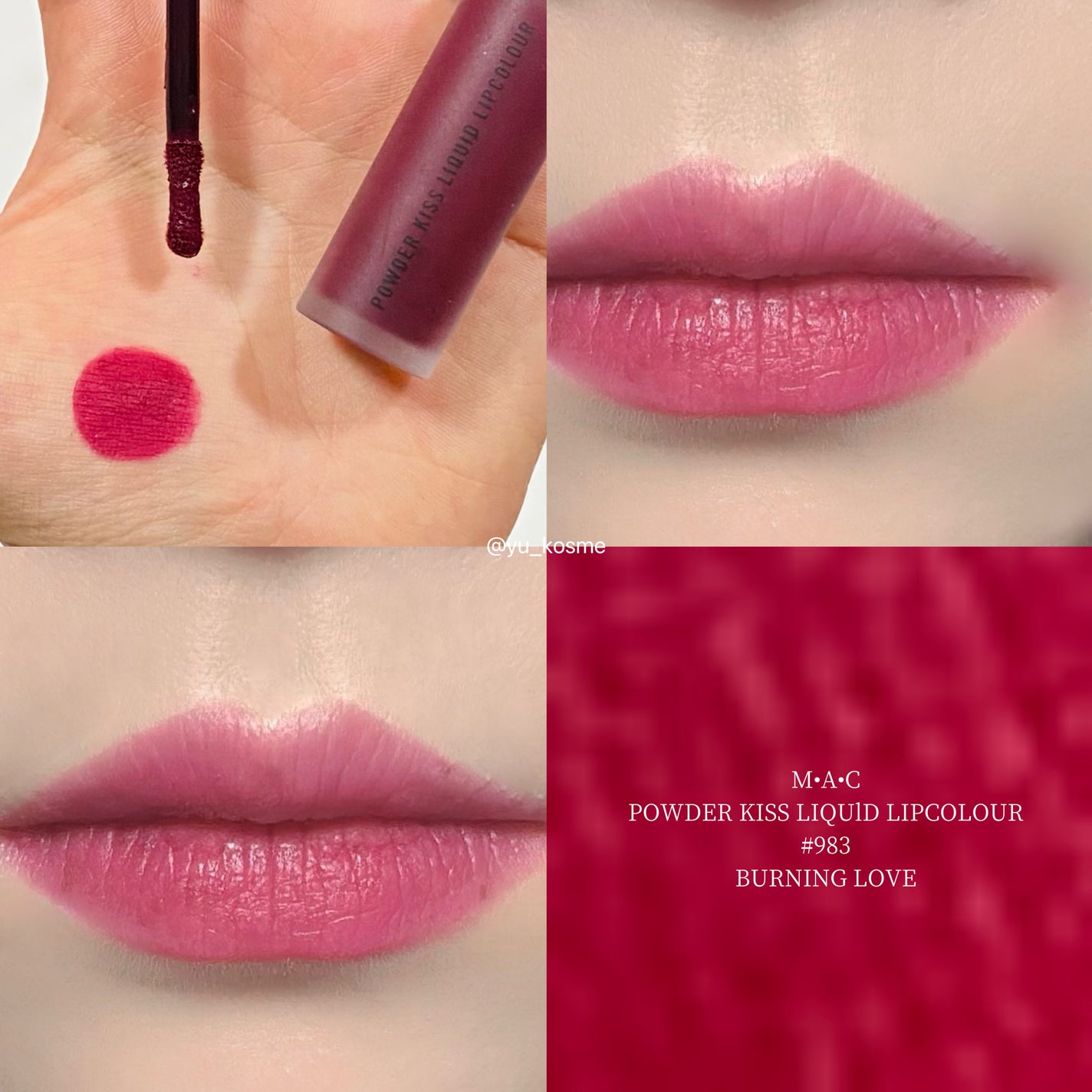 パウダー キス リキッド リップカラー/M・A・C/口紅を使ったクチコミ(5枚目)
