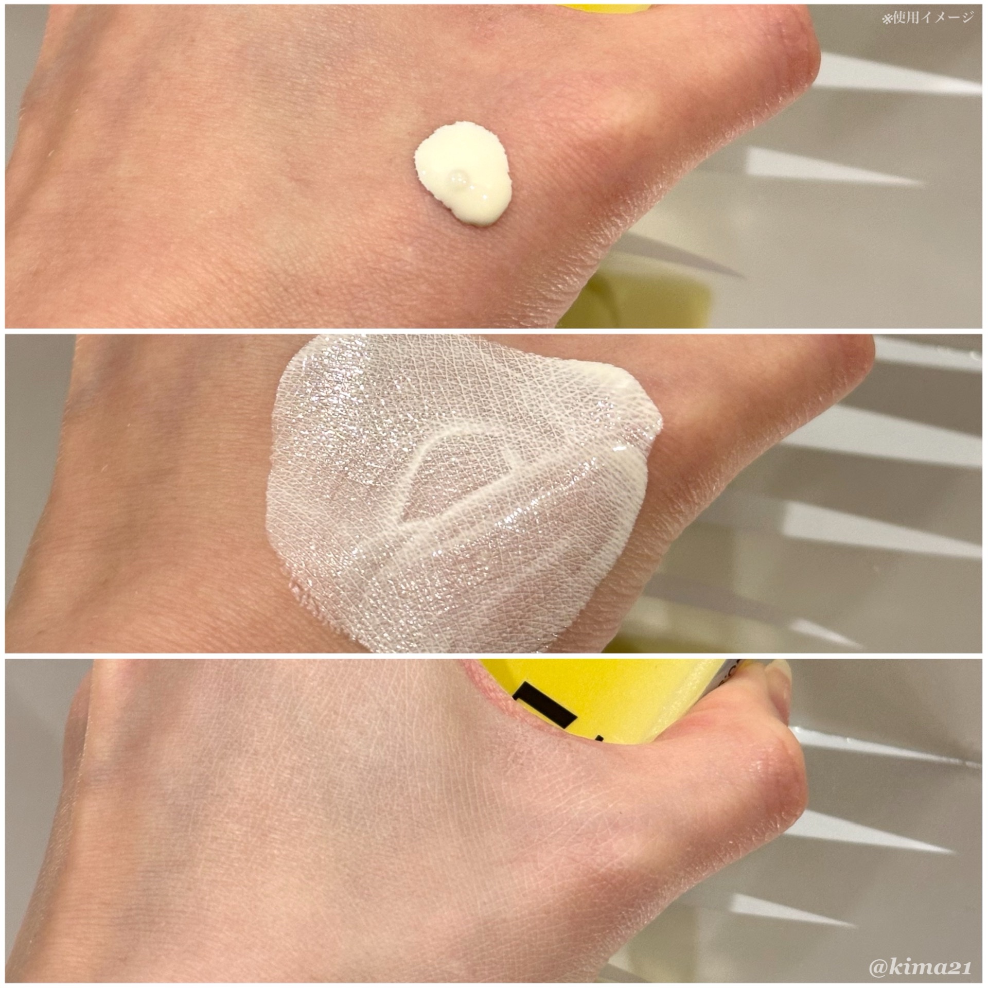 5番 白玉グルタチオンCトーンアップベース SPF50+ PA++++/numbuzin/化粧下地を使ったクチコミ（3枚目）