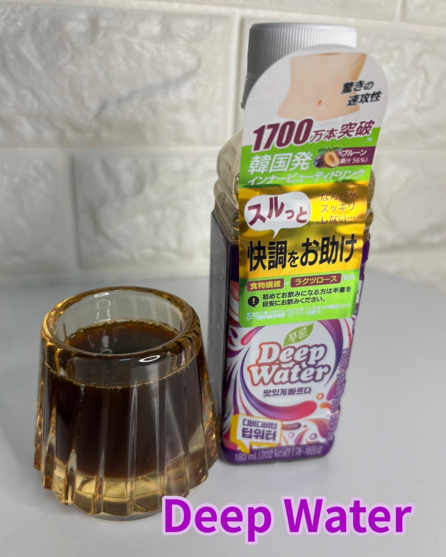 テイラー　ディープウォーター/Taylor/美容ドリンクを使ったクチコミ（1枚目）