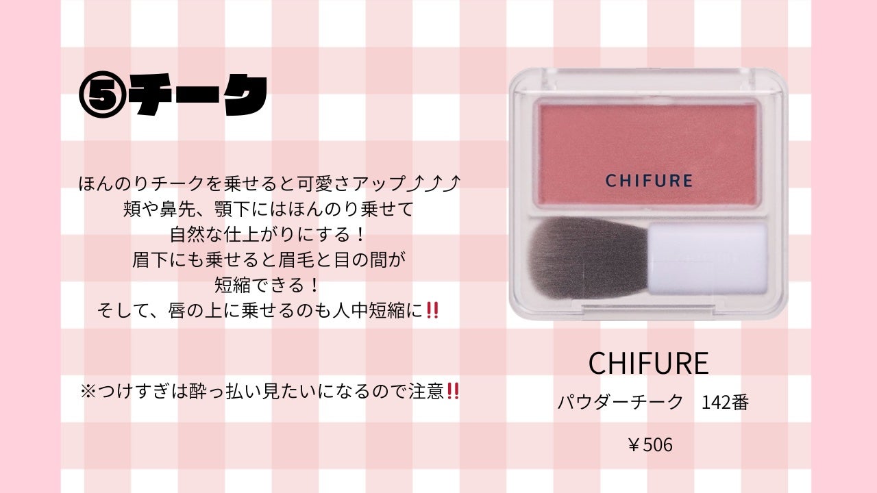 ニベア リッチケア&カラーリップ/ニベア/リップクリームを使ったクチコミ(7枚目)