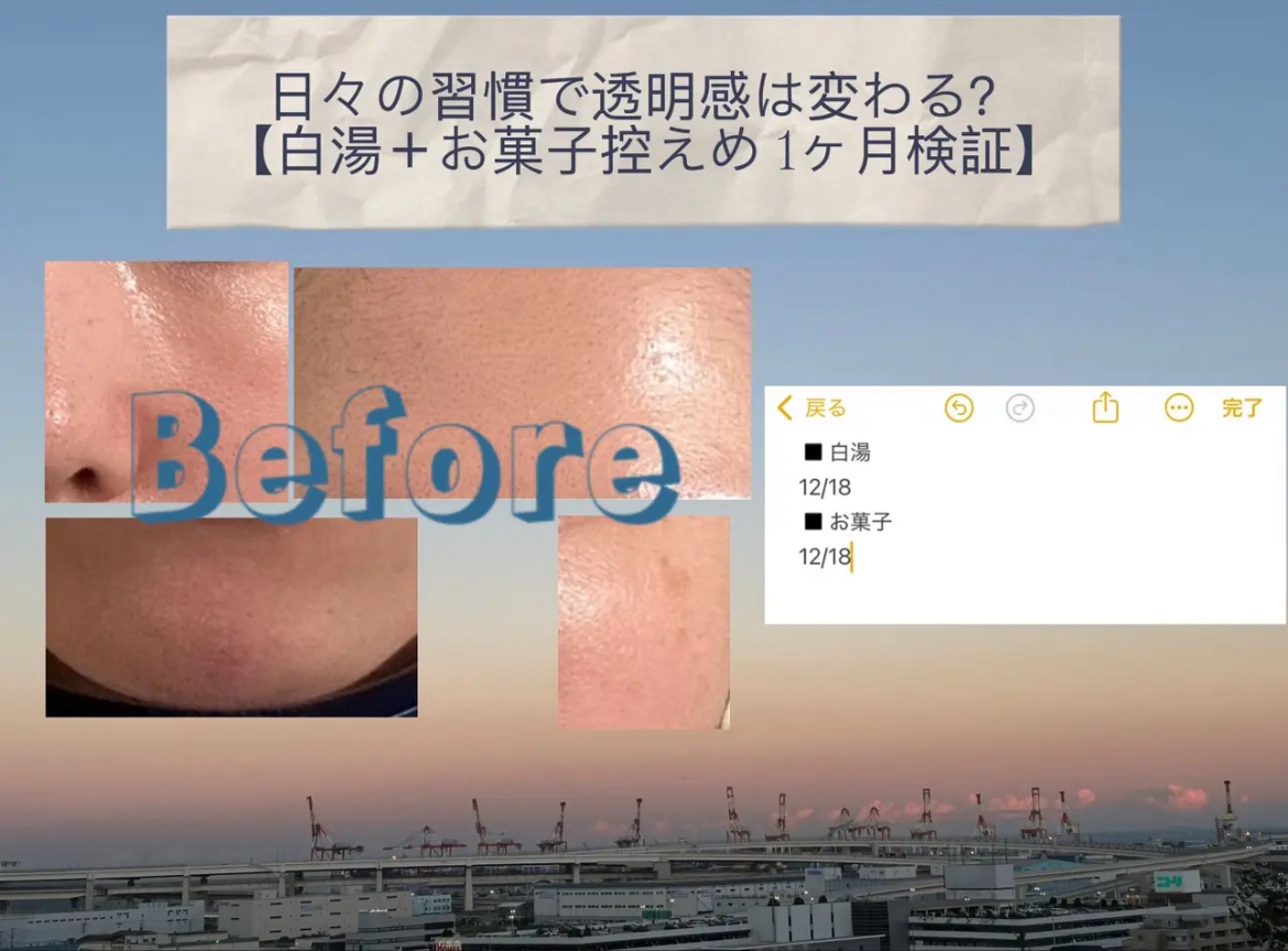 おしゃぶり昆布 梅/中野物産/食品を使ったクチコミ（1枚目）