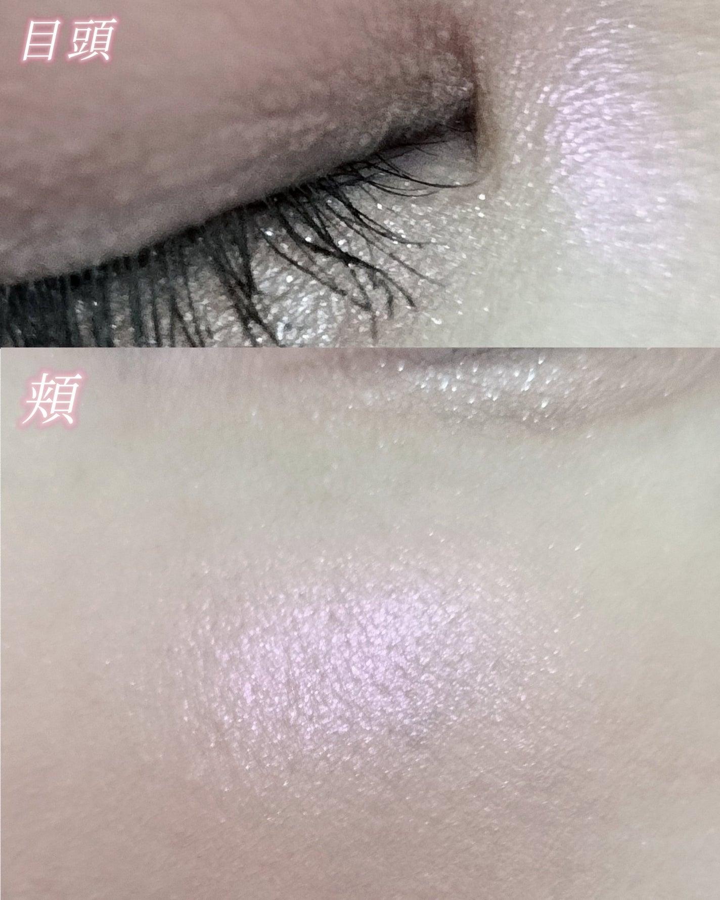 フェイスフィルボリューマーハイライター/mude./パウダーハイライトを使ったクチコミ(8枚目)