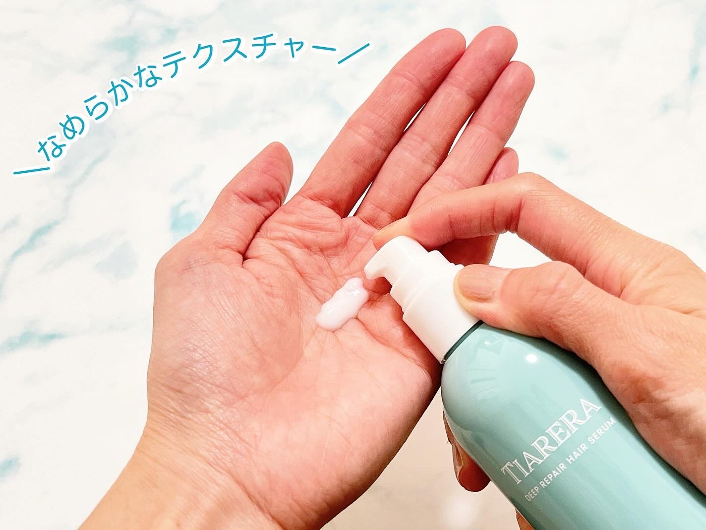 ディープリペアヘアセラム/TIARERA/ヘアオイルを使ったクチコミ(2枚目)