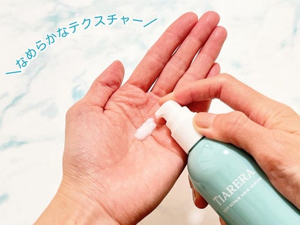 ディープリペアヘアセラム/TIARERA/ヘアオイルを使ったクチコミ(2枚目)