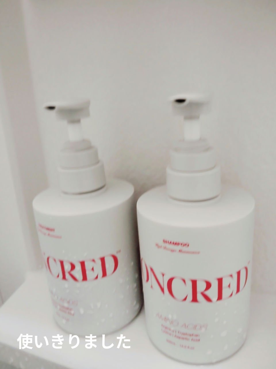 ハイダメージ メンテナンス シャンプー/トリートメント シャンプー 本体/matsukiyo CONCRED/市販シャンプーを使ったクチコミ（1枚目）